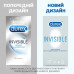 The Ultrathin Durex Invisible condoms, for improbable sensitivity, 12 pieces