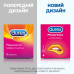 The Durex Pleasuremax condoms With edges and points, 3 pieces