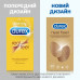 Durex Real Feel condoms natural feelings, 12 pieces