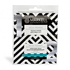 The program a detox for the person Markell behind dry and normal skin, 10 ml