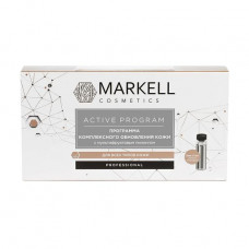 The program of complex updating of skin Markell Cosmetics Active Program with a multifruit peeling, 7х2 ml
