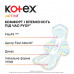 Laying for critical days of Kotex Active Normal Plus, 8 pieces