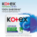 Laying for critical days of Kotex Natural Night, 6 pieces