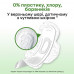 Laying for critical days of Kotex Natural Normal, 8 pieces