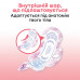 Laying for critical days of Kotex Ultra Normal, 30 pieces