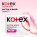 Laying for critical days of Kotex Ultra Soft Super, 8 pieces