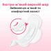 Laying for critical days of Kotex Ultra Soft Super, 8 pieces