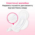 Laying for critical days of Kotex Ultra Soft Super, 8 pieces