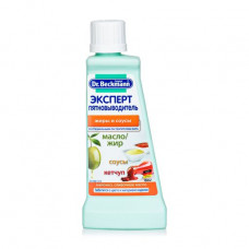 Expert stain remover Dr. Beckmann: fats and sauces, 50 ml