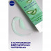 Rice face scrub of NIVEA Cleaning and narrowing of a time for normal skin, 75 ml