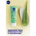 Rice face scrub of NIVEA Cleaning and narrowing of a time for normal skin, 75 ml