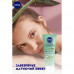 Rice face scrub of NIVEA Cleaning and narrowing of a time for normal skin, 75 ml