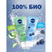 Rice face scrub of Nivea Clarification and smoothness, with Bio-bilberry and organic rice, 75 ml