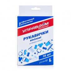 Upravdom's mittens vinyl L, 10 pieces