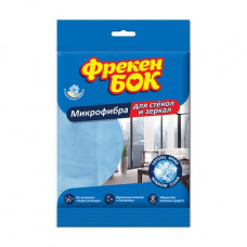 Napkin for cleaning of Fröken Bock Mikrofibra for glass and mirrors, 1 piece