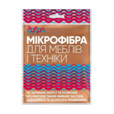 Napkin from microfiber just for decoration and the Dobra of a State Present equipment, 30*30 cm, 1 piece