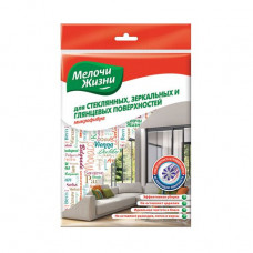 Napkin Little things in life from microfiber for glass, smooth and glossy surfaces, 1 piece.