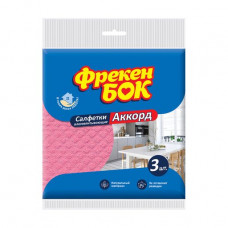 Napkins for cleaning of Fröken Bock Akkord, 3 pieces