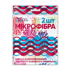 Napkins from microfiber for kitchen of Good of a state present, 35*30 cm, 2 pieces