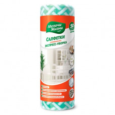 Napkins Little things in life express cleaning universal, 50 pieces.