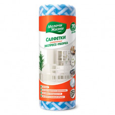 Napkins Little things in life express cleaning universal, 70 pieces.