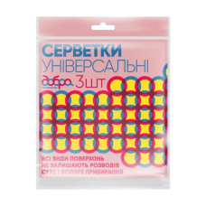 Napkins universal Dobra of a state present, 32*36 cm, 3 pieces