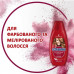 The painted and melirovanny hair Schauma Color Shine Shampoo shampoo, 400 ml