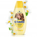 Schauma Every Day Shampoo With Chamomile-Extract shampoo for all types of hair, with extract of a camomile, 400 ml