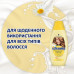 Schauma Every Day Shampoo With Chamomile-Extract shampoo for all types of hair, with extract of a camomile, 400 ml