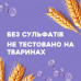 Shampoo for the deprived of volume and fine hair of OGX Thick & Full + Biotin & Collagen Shampoo with biotin and collagen, 385 ml