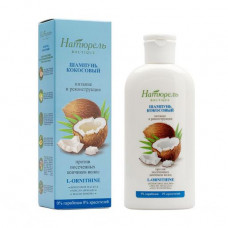 Hair shampoo Natyurel Boutique Kokosovy Pitaniye and reconstruction, 200 ml