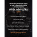 Ball - an antiperspirant of Nivea Men Ultra Carbon, with antibacterial effect, men's, 50 ml