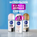 Ball antiperspirant deodorant of Nivea of Energiya of freshness with extract of a lemongrass, female, 50 ml