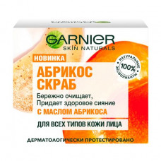 Face scrub of Garnier Skin Naturals Apricot, all-type skin, 50 ml