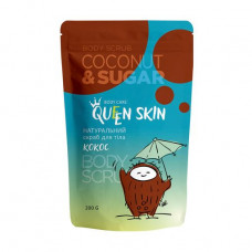 Queen skin body scrub from coconut flakes, 200 g
