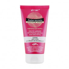 Body scrub V_tex of Asian Secrets Double exfoliation, 150 ml