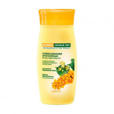 The cream makeup removal for the person Bielita oblipikha-lipovy color calming, 145 ml