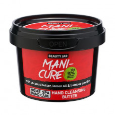 Cream for hands of Beauty Jar Manicure, 100 g