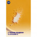 Sun-protection Nivea Sun Spray SPF 30 spray of Zashchita and moistening, waterproof, 200 ml