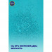 Sun-protection Nivea Sun Spray SPF 50 spray of Zashchita and ease, dry, superwaterproof, 200 ml