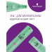 Spray-liquid for hair dressing of Taft of Objem Fiksation 3, 150 ml