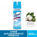 Sprey for disinfection of a surface of Lysol Freshness of cotton, 400 ml