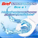 Means for cleaning of a toilet bowl of Bref Brilliant Gel All in 1 Arctic ocean, 3*42 g