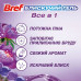 Means for cleaning of a toilet bowl of Bref Brilliant Gel All in 1 Magic breeze, 3*42 g