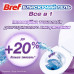 Means for cleaning of a toilet bowl of Bref Brilliant Gel All in 1 Magic breeze, 3*42 g