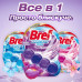 Means for cleaning of a toilet bowl of Bref Brilliant Gel All in 1 Magic breeze, 3*42 g