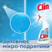 Window cleaner and Clin Windows & Glass Crystal glasses, 500 ml