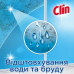 Window cleaner and Clin Windows & Glass Crystal glasses, 500 ml
