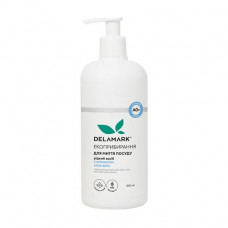 Means for washing of ware of Delamark with aroma of an aloe belief, 500 ml