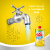 Means for washing of ware of Maxi Power the Lemon, 1 l (spare wheel)